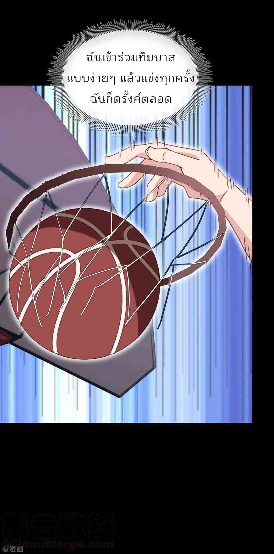 เธญเนเธฒเธ I am The Richest in The World