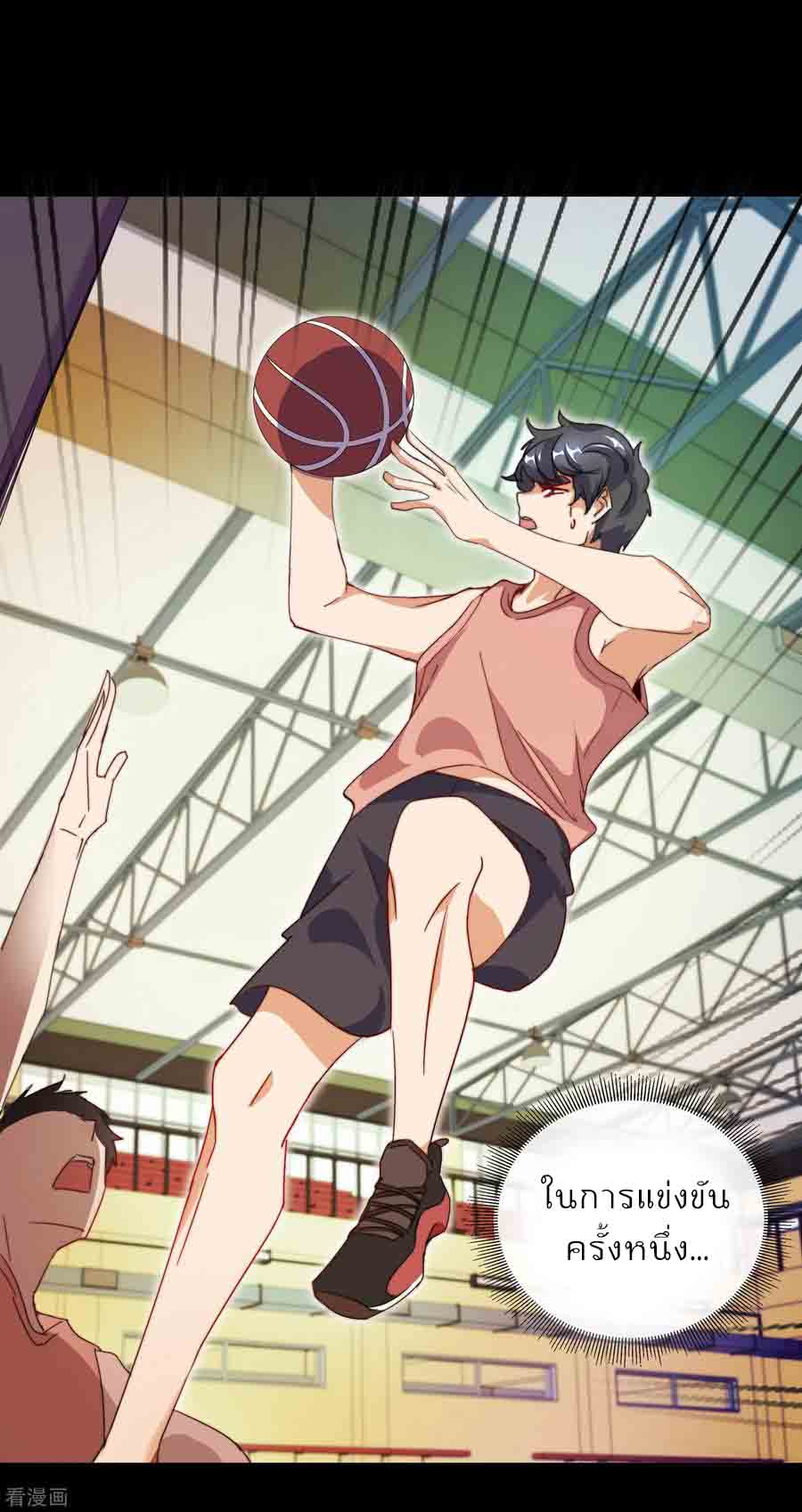 เธญเนเธฒเธ I am The Richest in The World