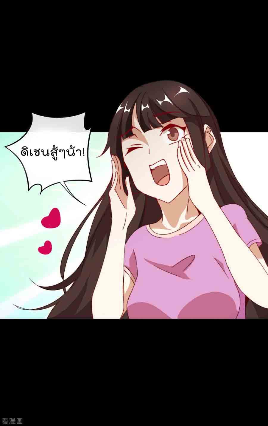 เธญเนเธฒเธ I am The Richest in The World