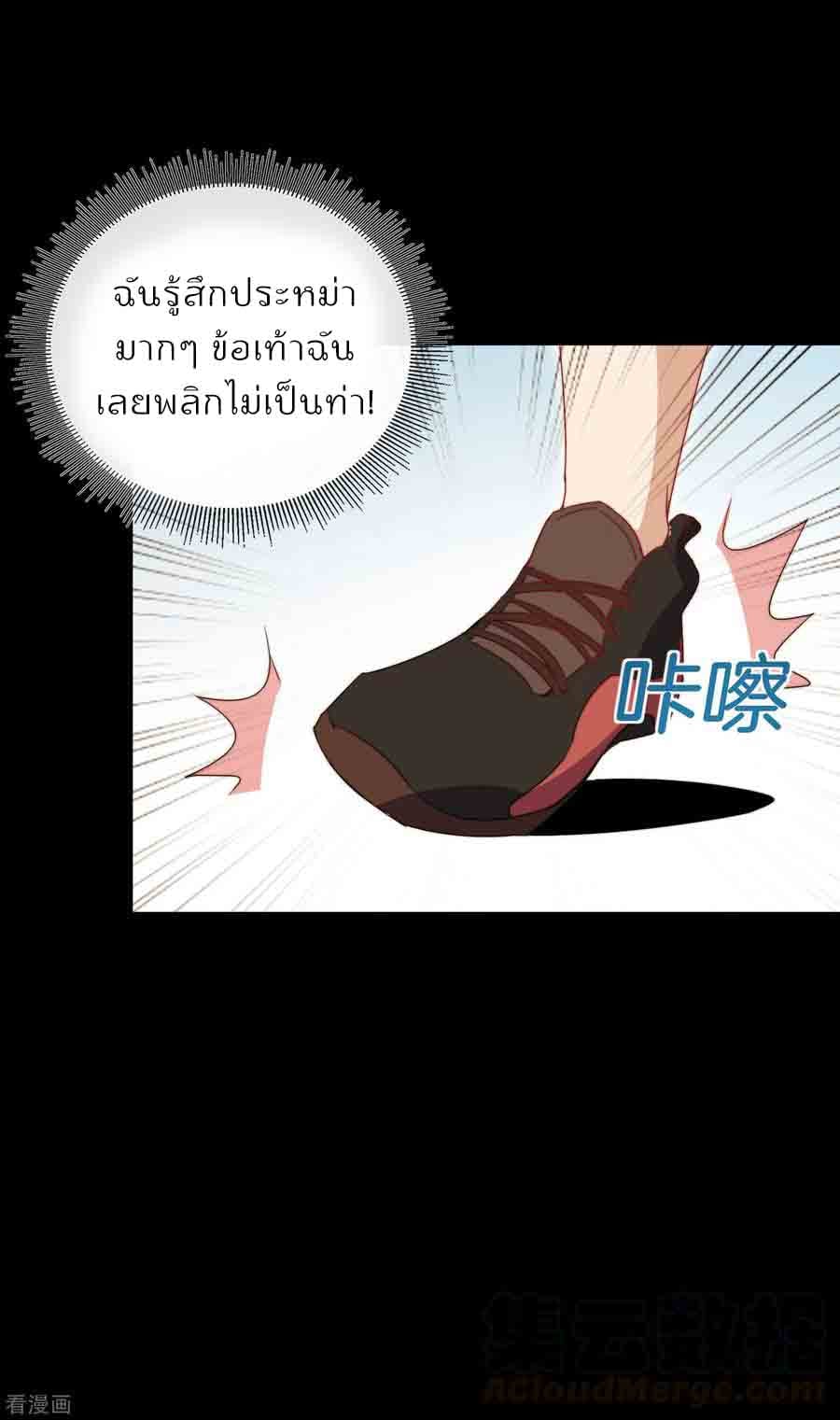 เธญเนเธฒเธ I am The Richest in The World