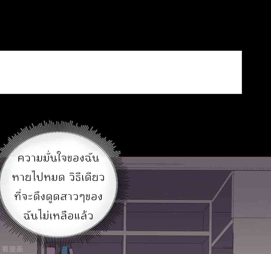 เธญเนเธฒเธ I am The Richest in The World