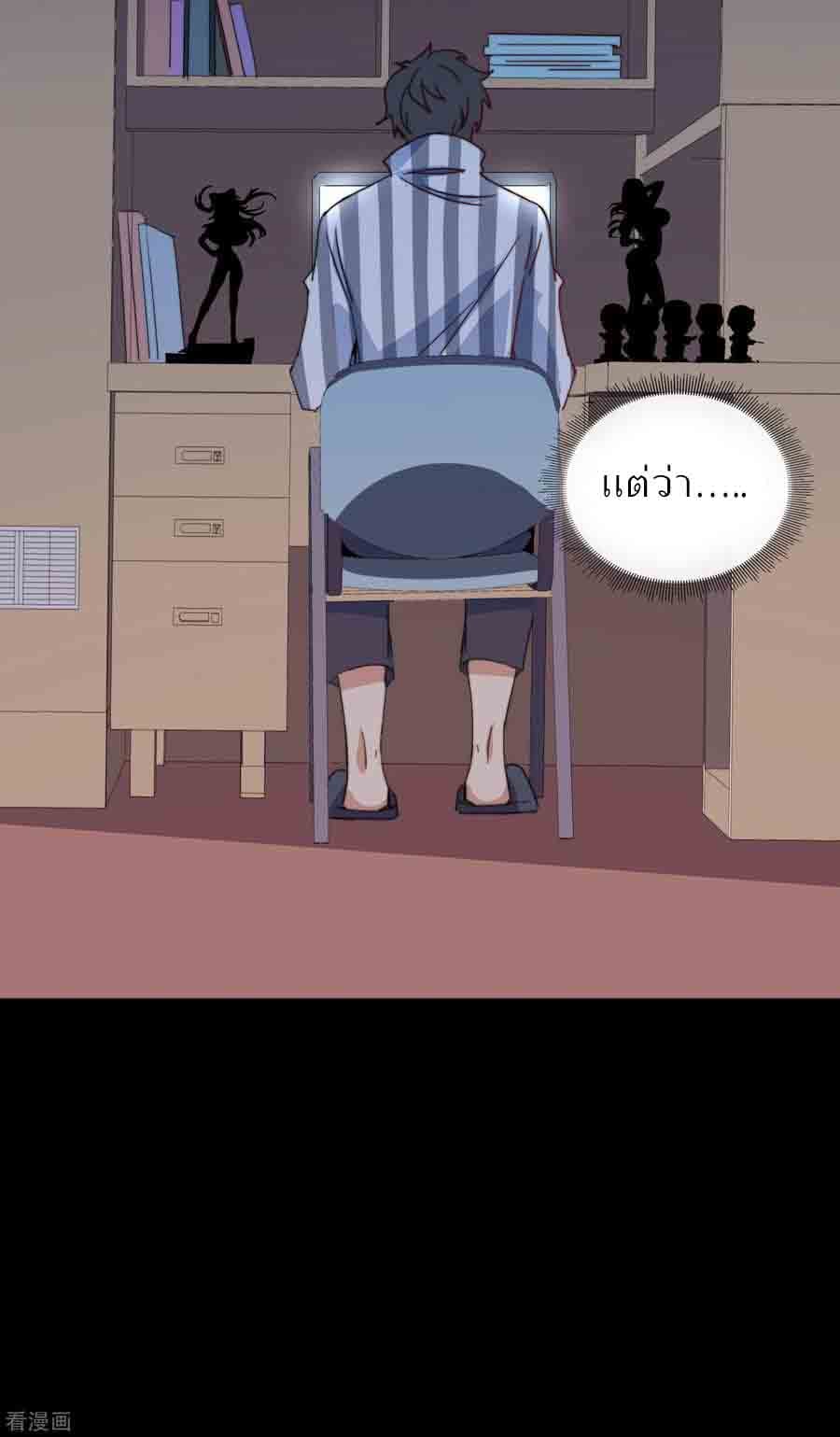 เธญเนเธฒเธ I am The Richest in The World