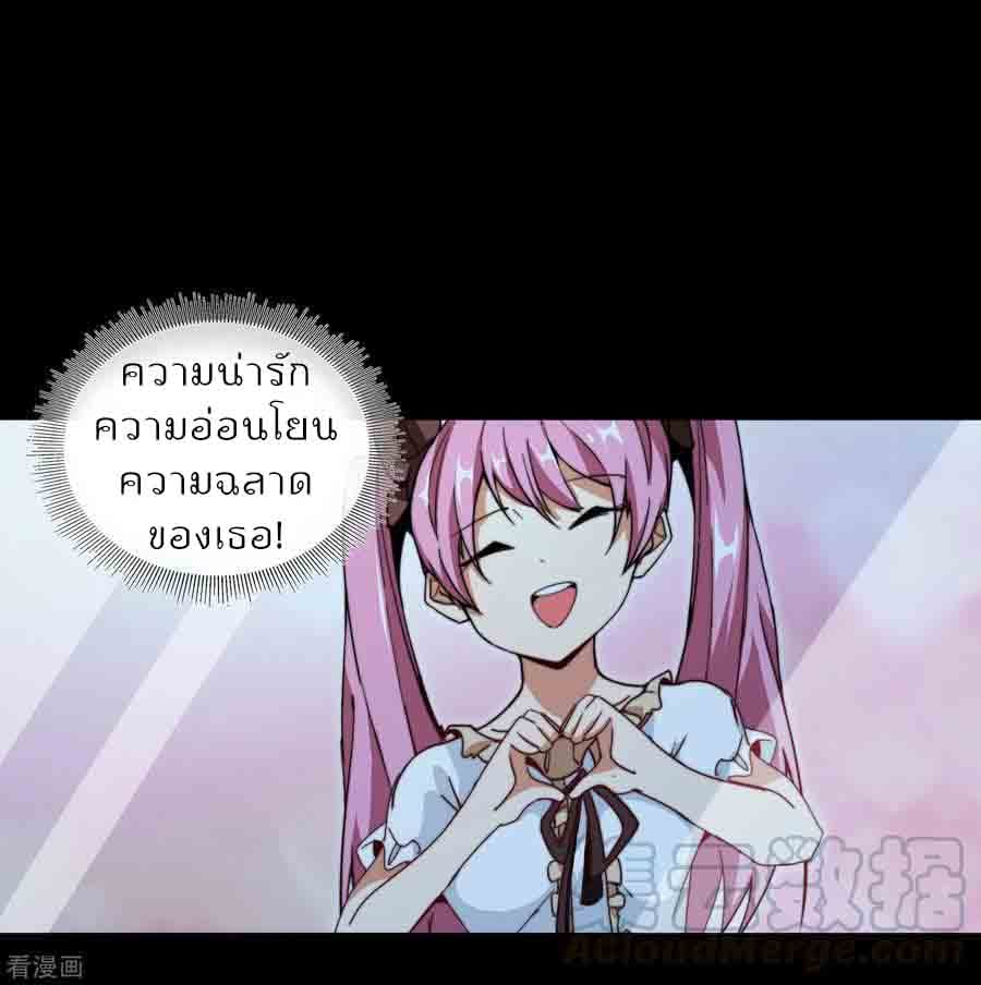 เธญเนเธฒเธ I am The Richest in The World