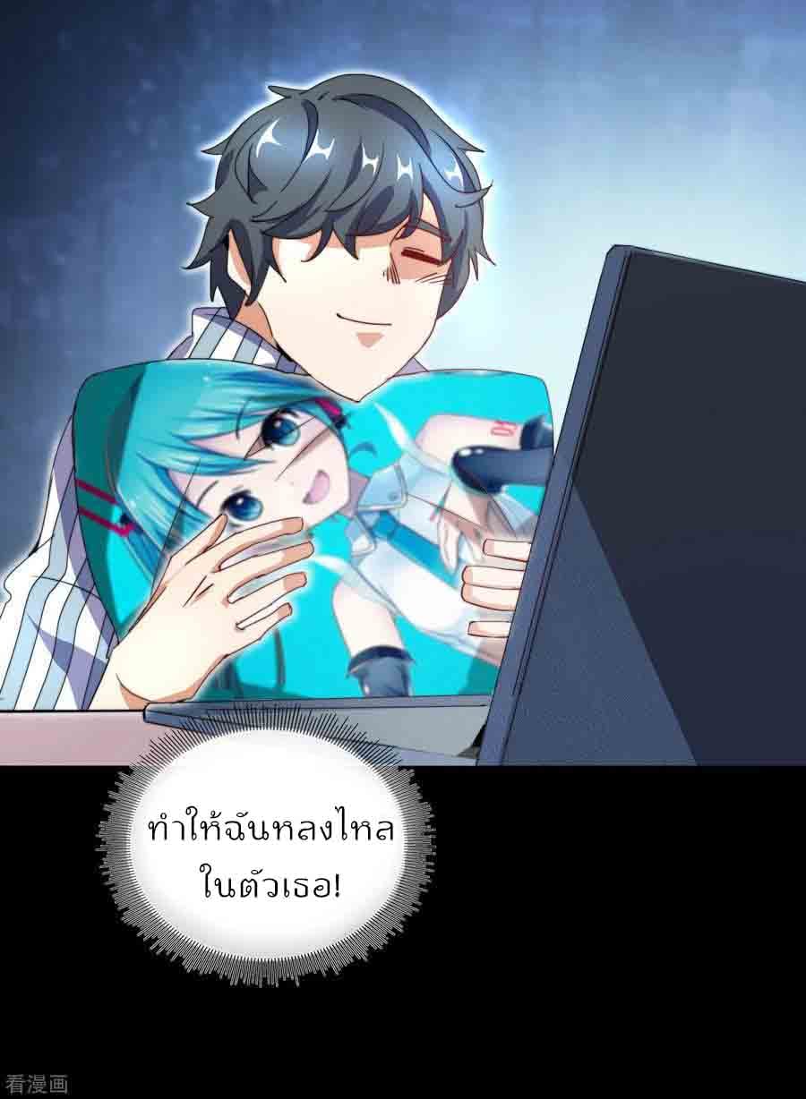 เธญเนเธฒเธ I am The Richest in The World