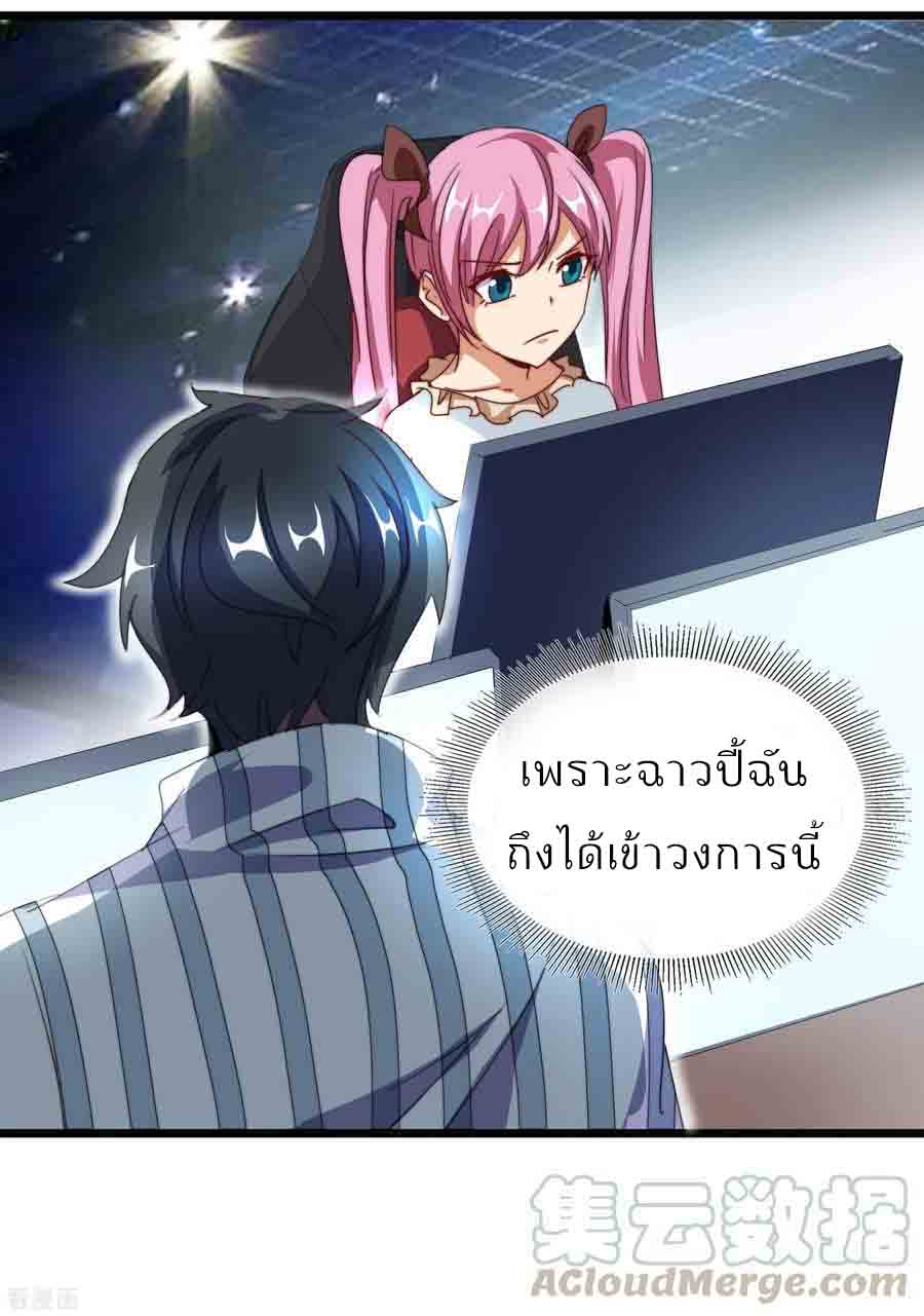 เธญเนเธฒเธ I am The Richest in The World