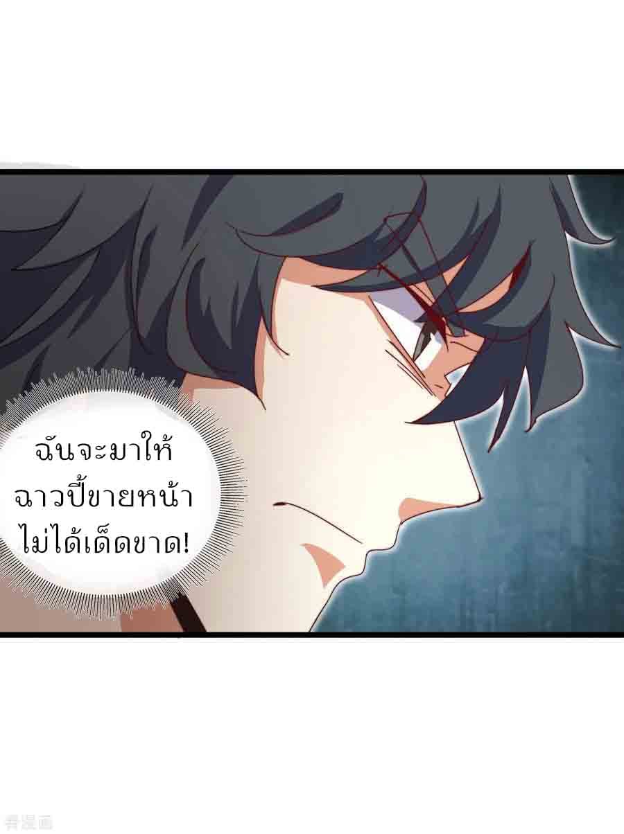 เธญเนเธฒเธ I am The Richest in The World