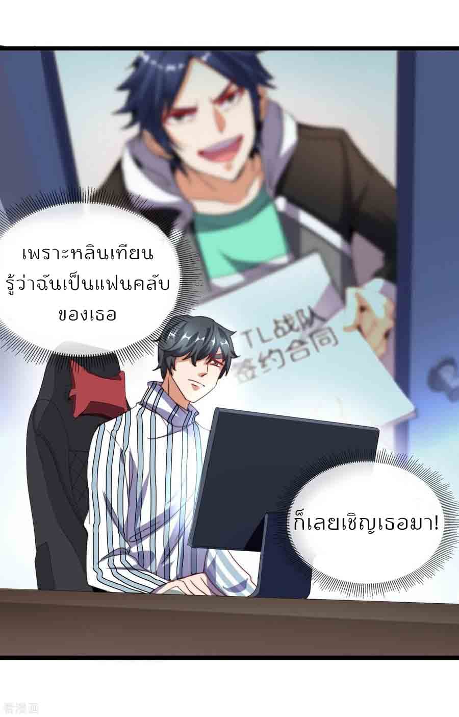 เธญเนเธฒเธ I am The Richest in The World