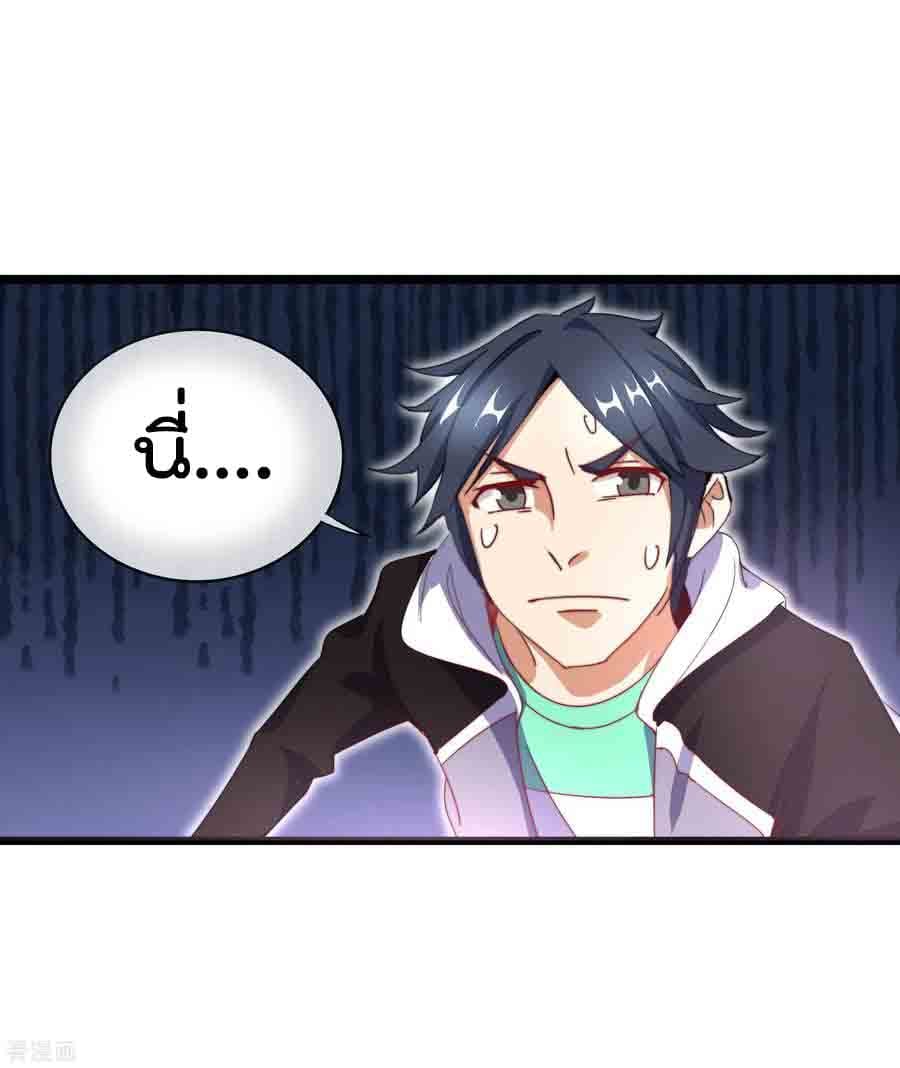 เธญเนเธฒเธ I am The Richest in The World