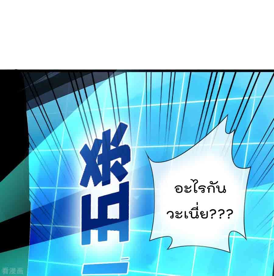 เธญเนเธฒเธ I am The Richest in The World