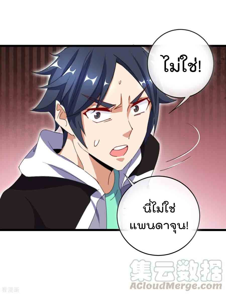 เธญเนเธฒเธ I am The Richest in The World