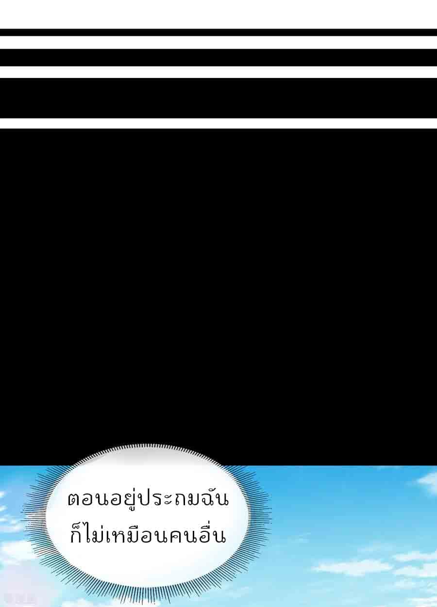 เธญเนเธฒเธ I am The Richest in The World