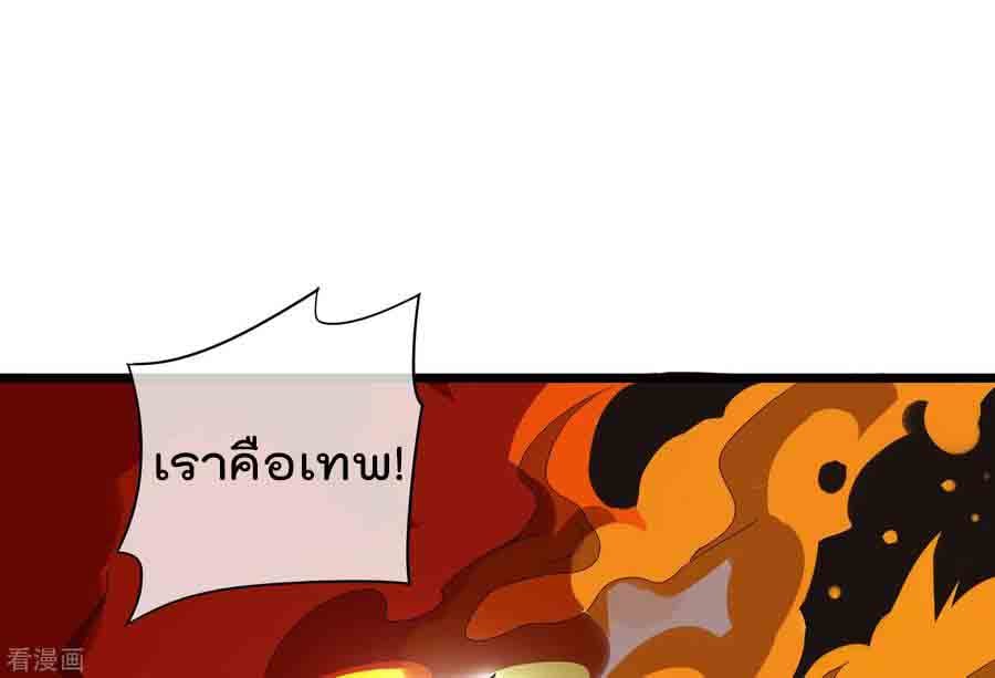 เธญเนเธฒเธ I am The Richest in The World