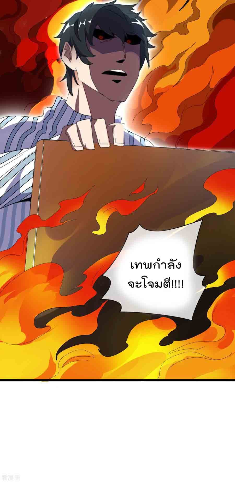 เธญเนเธฒเธ I am The Richest in The World