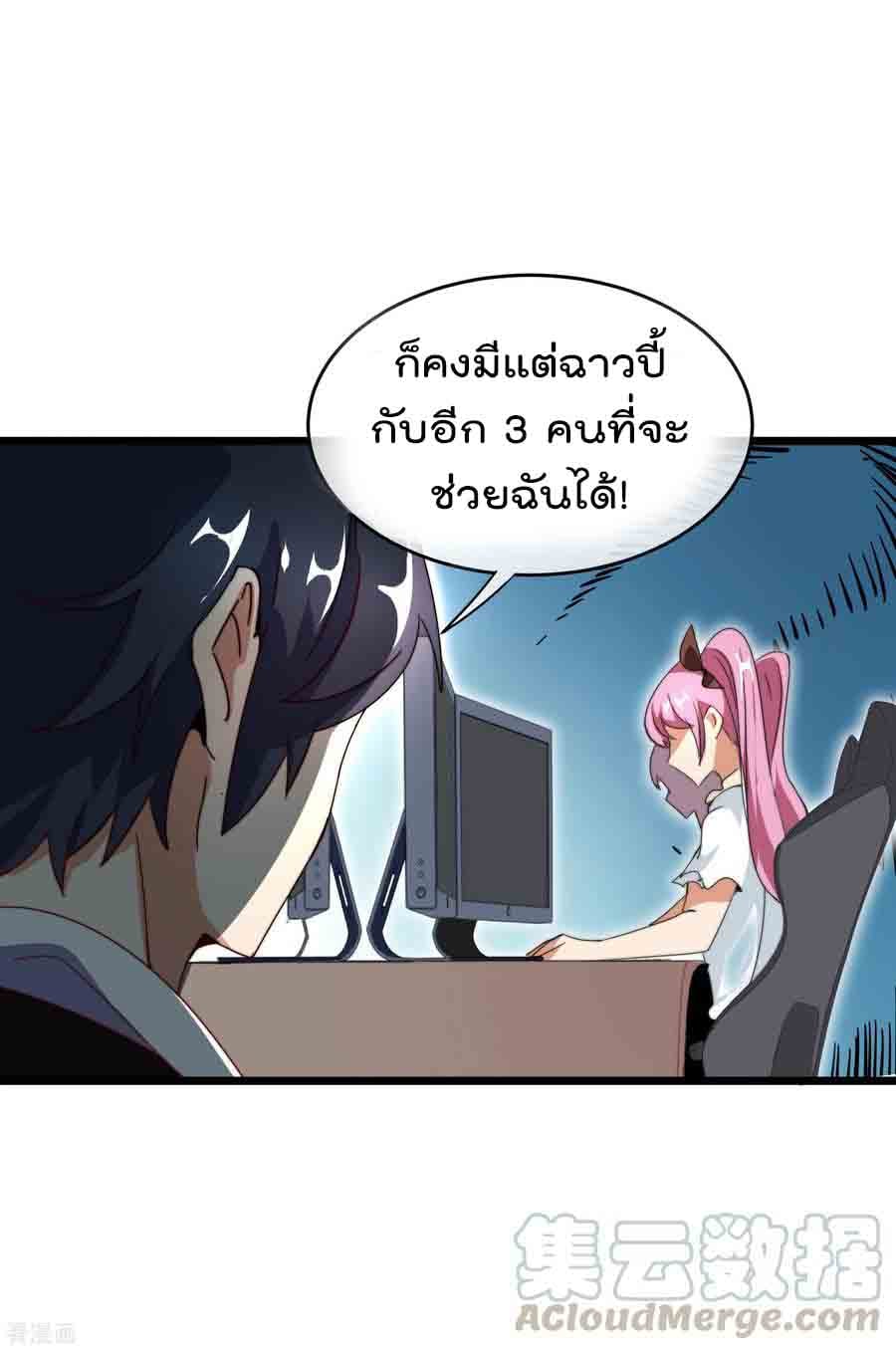 เธญเนเธฒเธ I am The Richest in The World