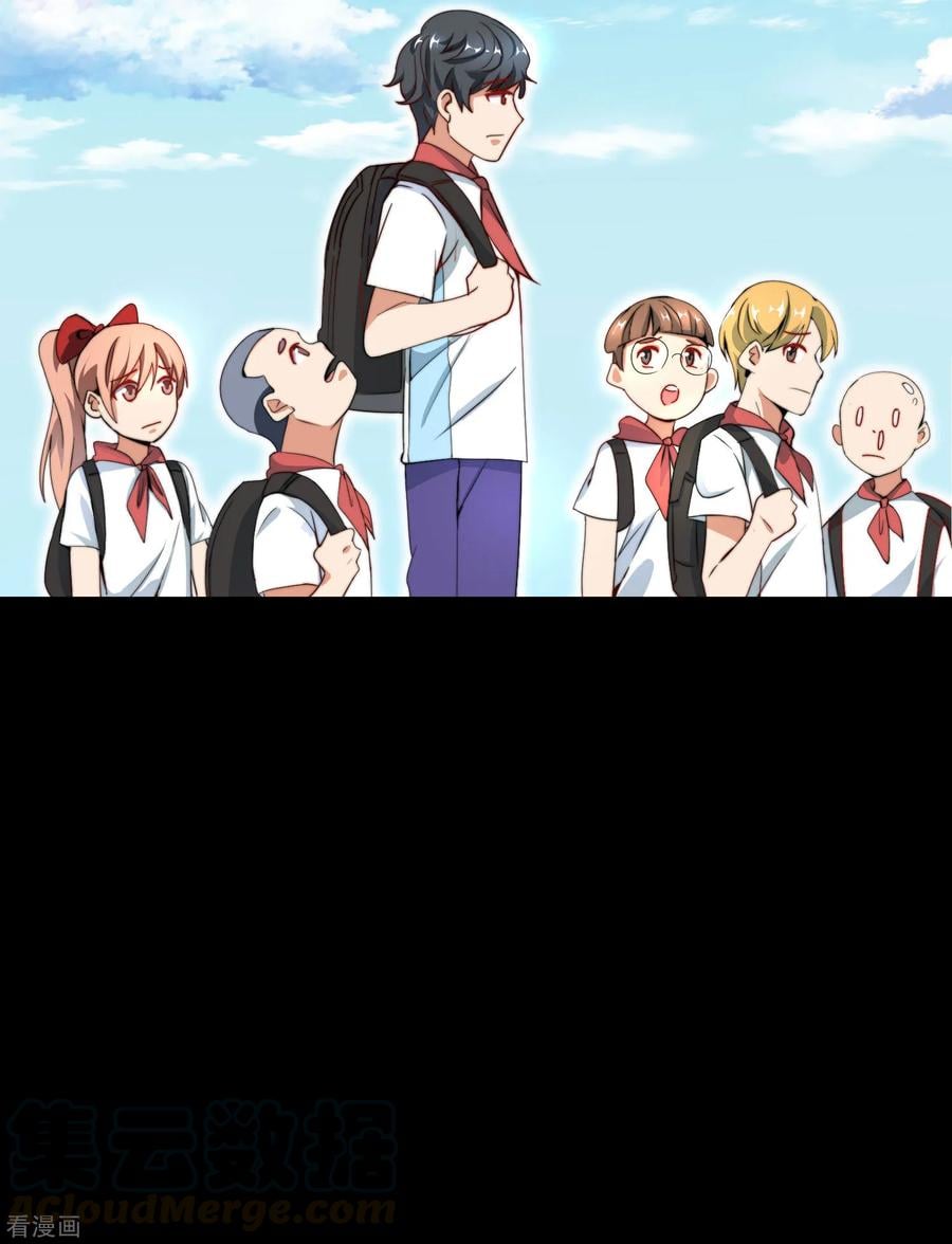 เธญเนเธฒเธ I am The Richest in The World