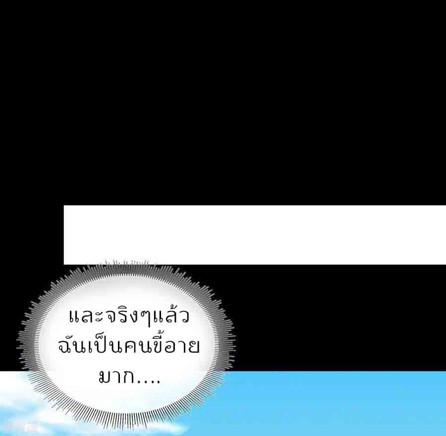 เธญเนเธฒเธ I am The Richest in The World