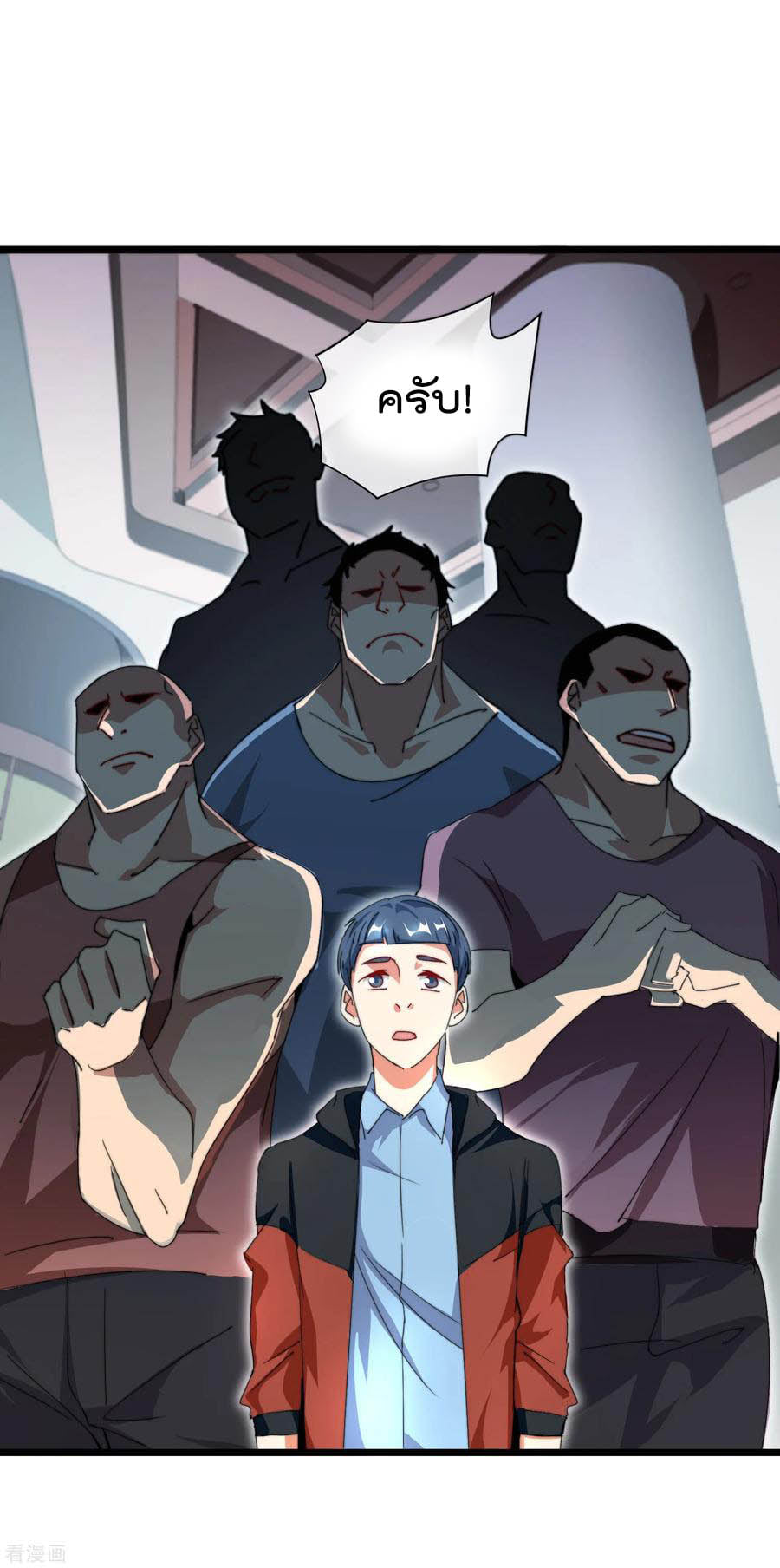 เธญเนเธฒเธ I am The Richest in The World