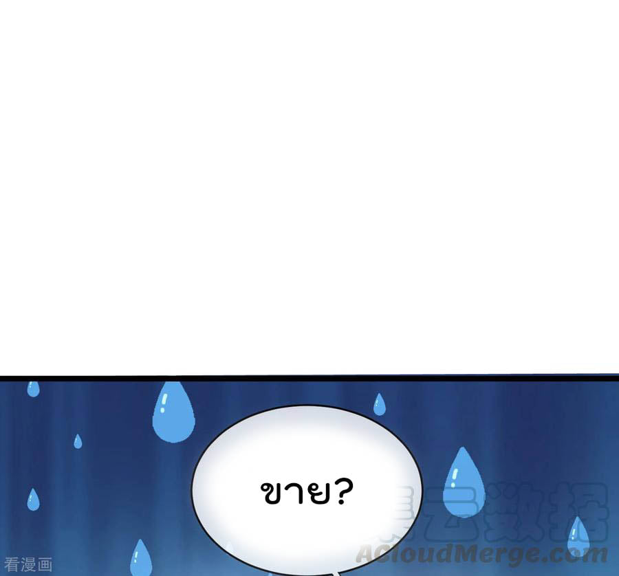 เธญเนเธฒเธ I am The Richest in The World