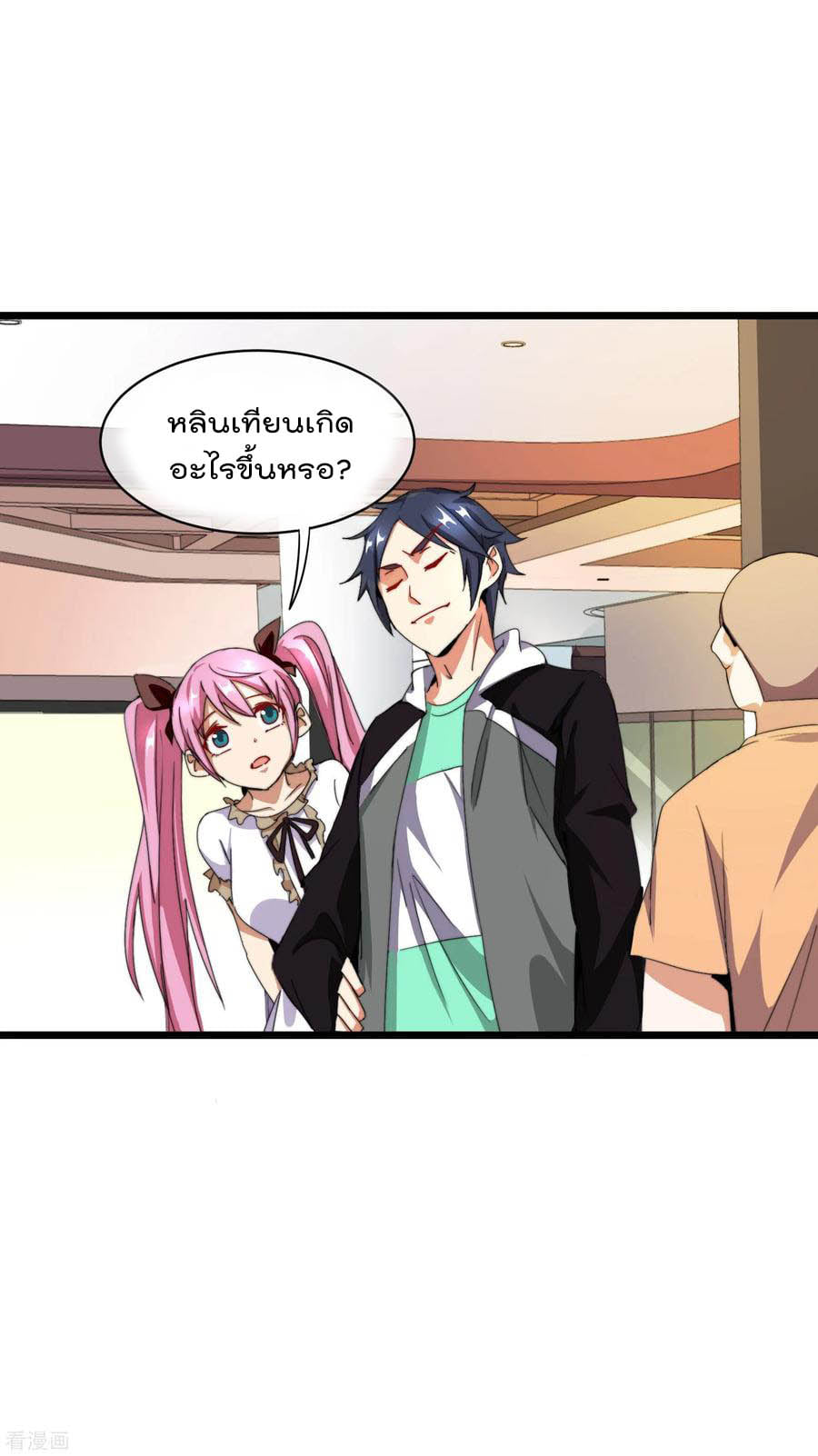 เธญเนเธฒเธ I am The Richest in The World