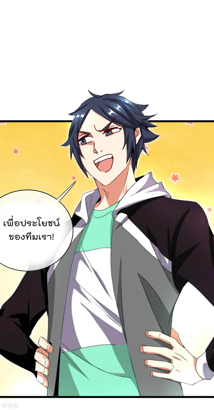 เธญเนเธฒเธ I am The Richest in The World