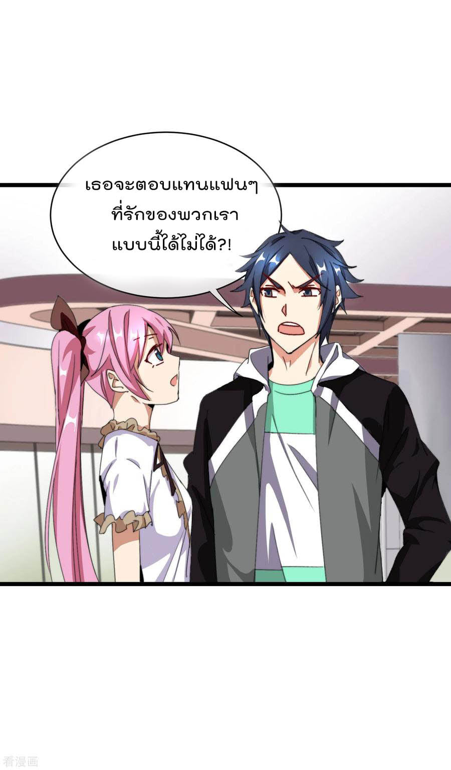 เธญเนเธฒเธ I am The Richest in The World