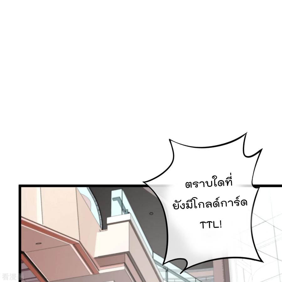 เธญเนเธฒเธ I am The Richest in The World