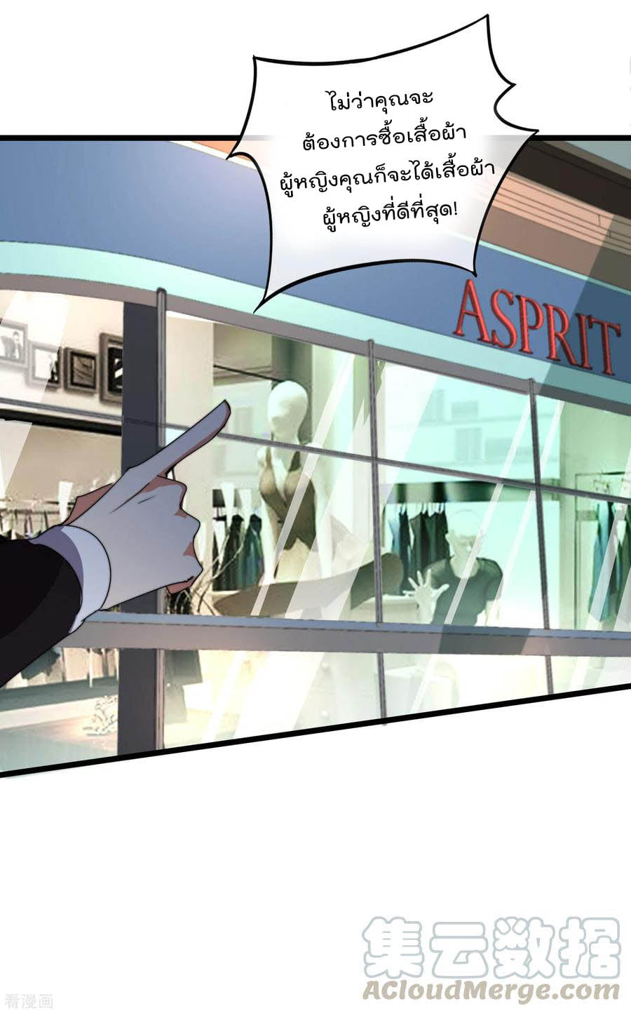 เธญเนเธฒเธ I am The Richest in The World