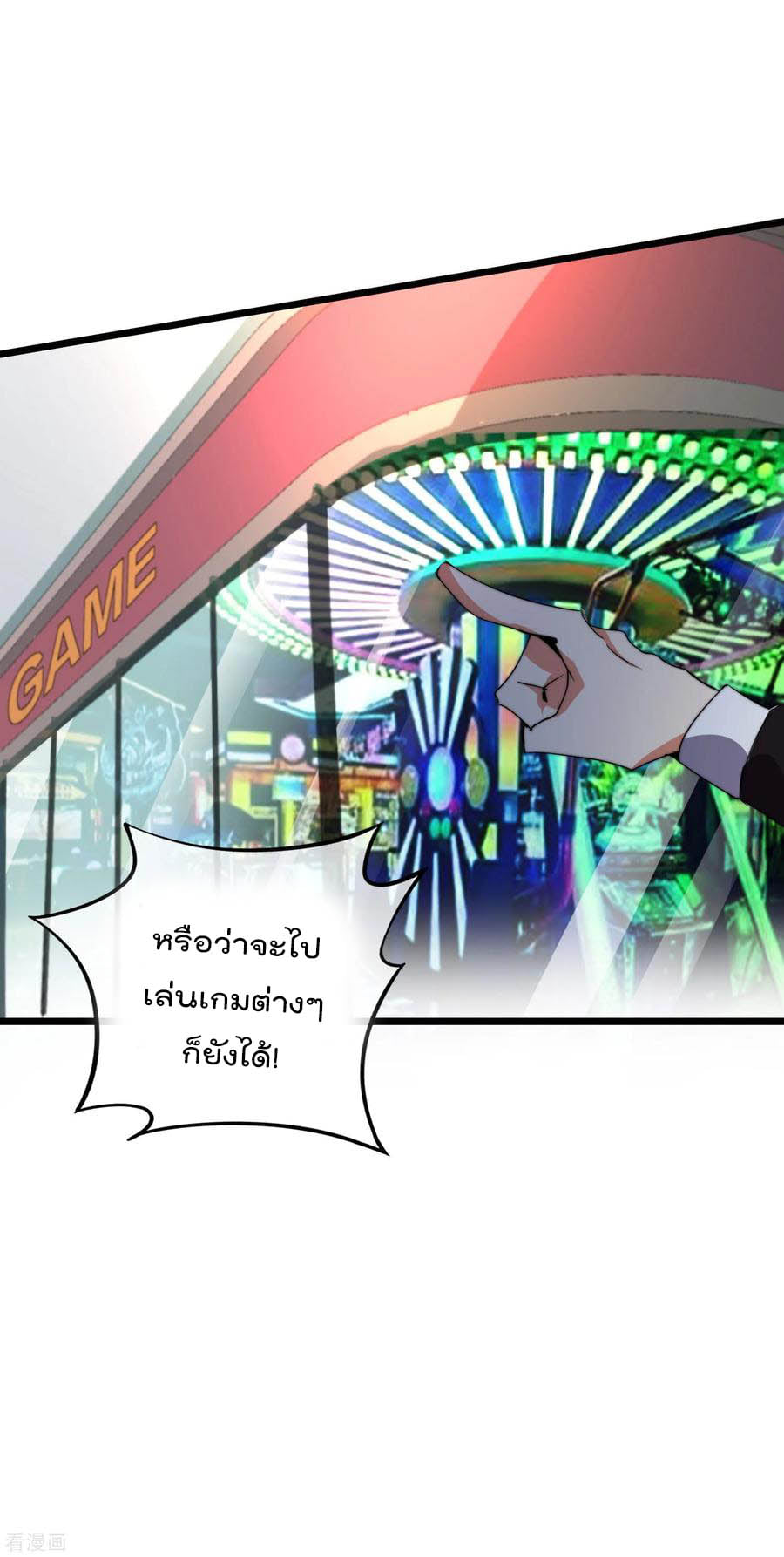 เธญเนเธฒเธ I am The Richest in The World