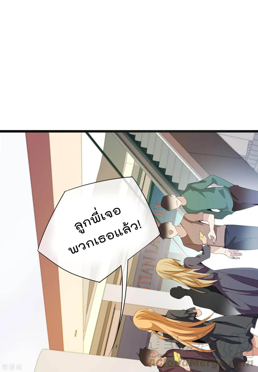 เธญเนเธฒเธ I am The Richest in The World