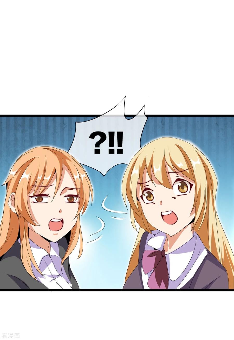 เธญเนเธฒเธ I am The Richest in The World