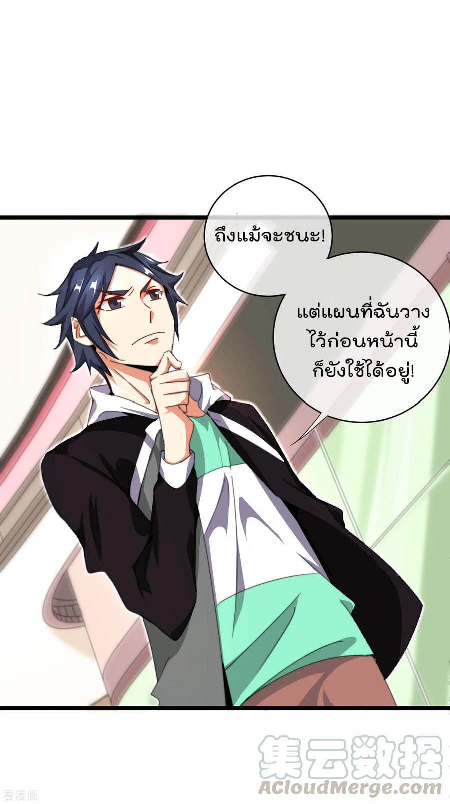 เธญเนเธฒเธ I am The Richest in The World