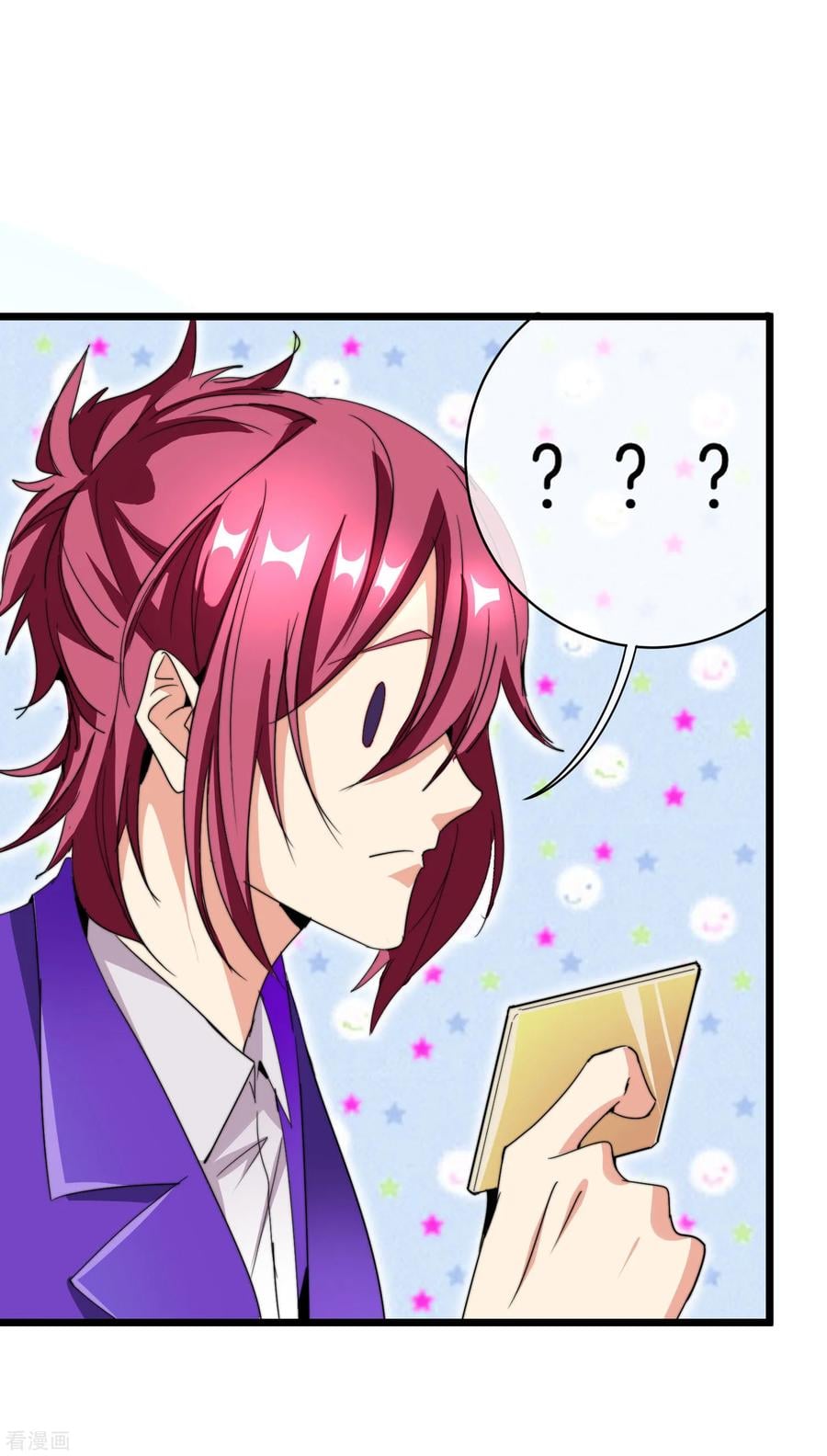 เธญเนเธฒเธ I am The Richest in The World