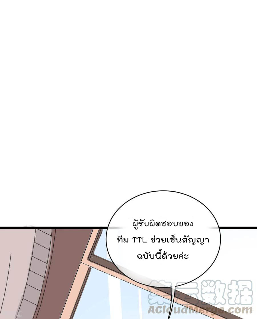 เธญเนเธฒเธ I am The Richest in The World