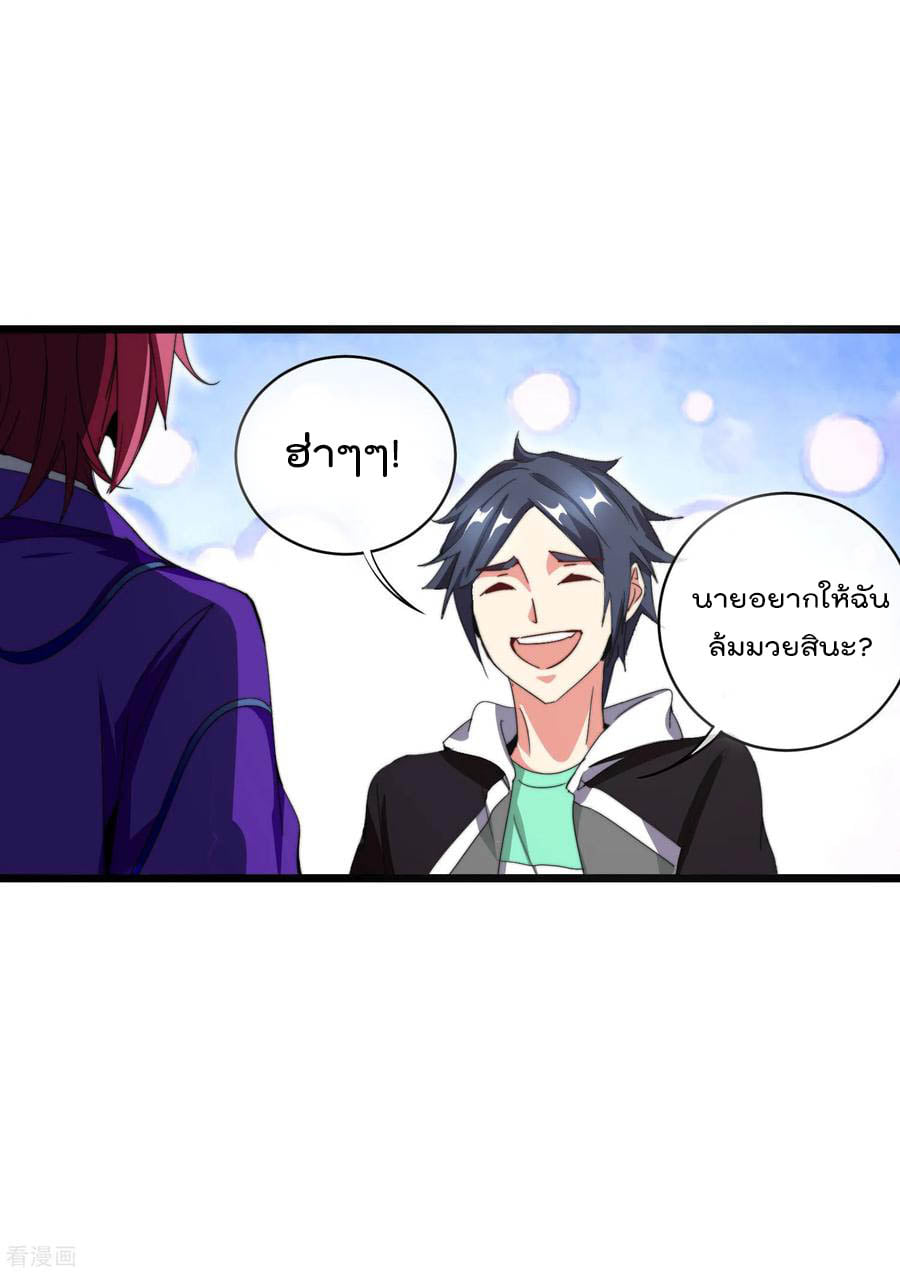 เธญเนเธฒเธ I am The Richest in The World