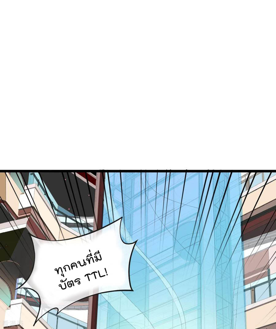 เธญเนเธฒเธ I am The Richest in The World