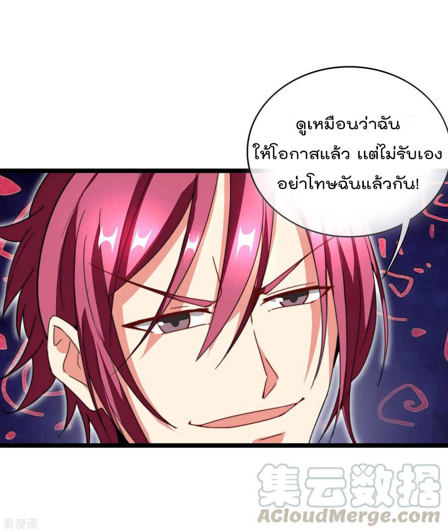 เธญเนเธฒเธ I am The Richest in The World