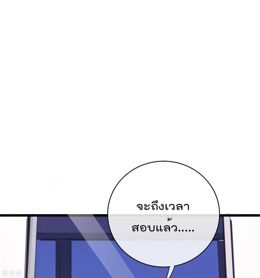 เธญเนเธฒเธ I am The Richest in The World