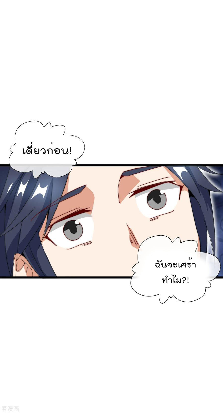 เธญเนเธฒเธ I am The Richest in The World