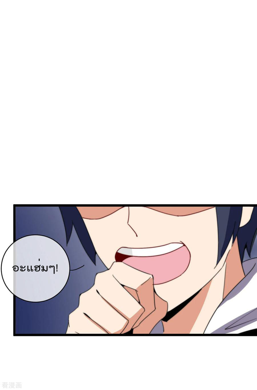 เธญเนเธฒเธ I am The Richest in The World