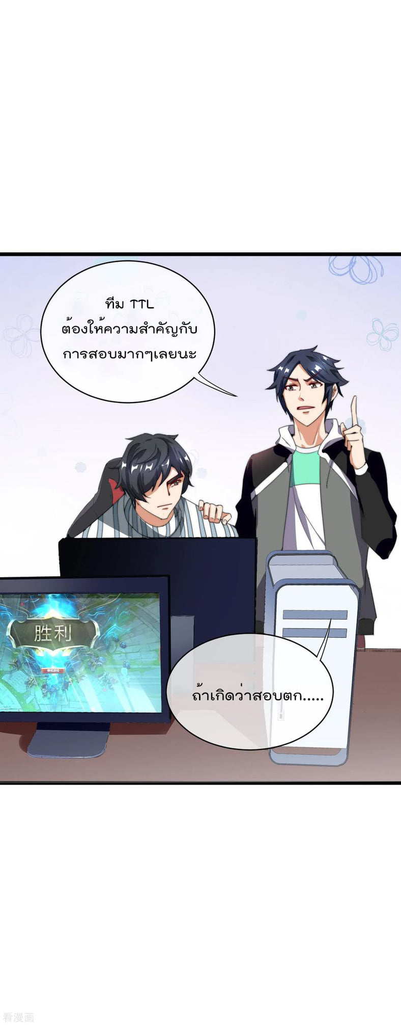 เธญเนเธฒเธ I am The Richest in The World