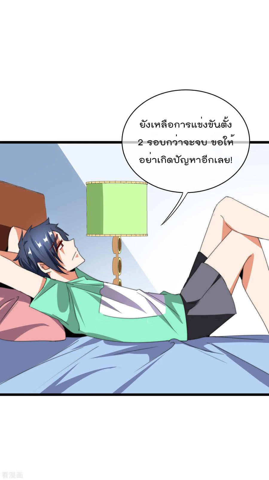 เธญเนเธฒเธ I am The Richest in The World