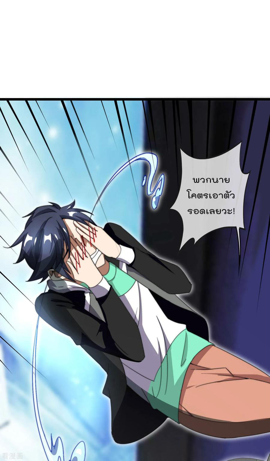 เธญเนเธฒเธ I am The Richest in The World