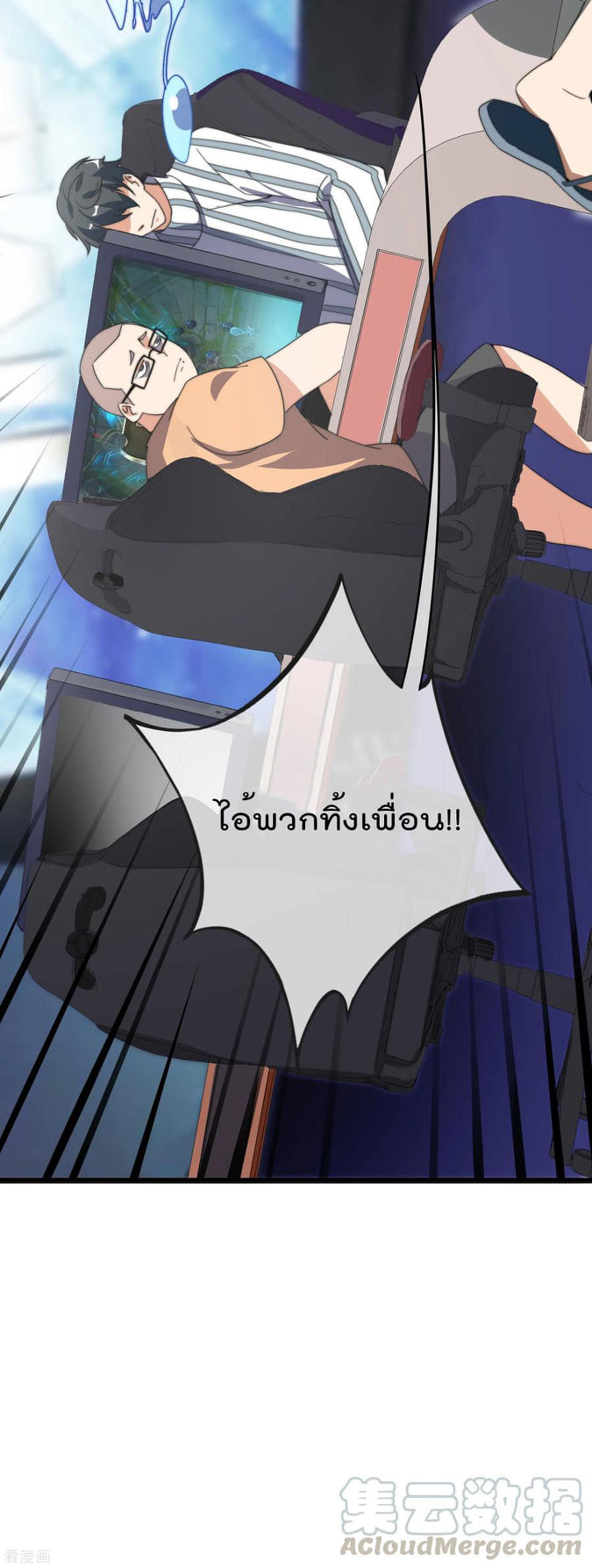 เธญเนเธฒเธ I am The Richest in The World