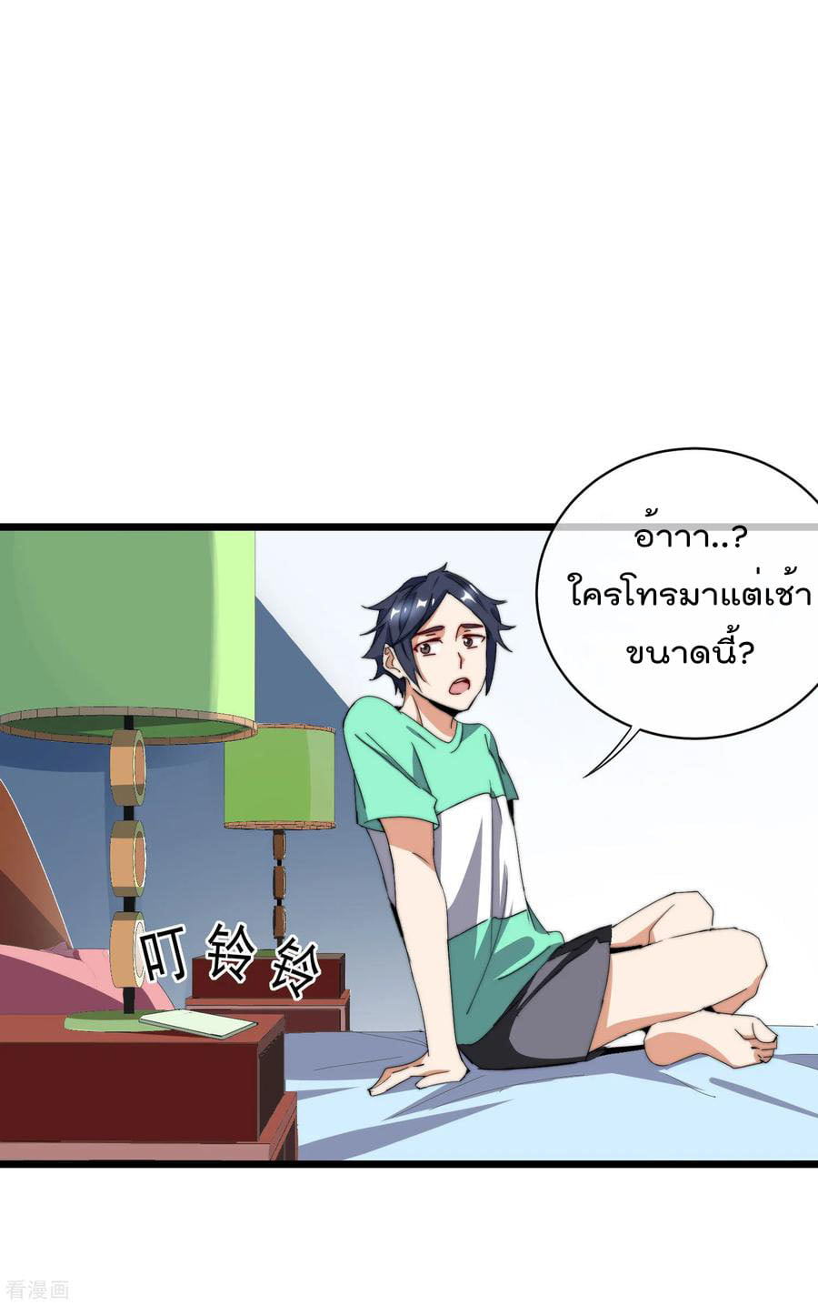 เธญเนเธฒเธ I am The Richest in The World