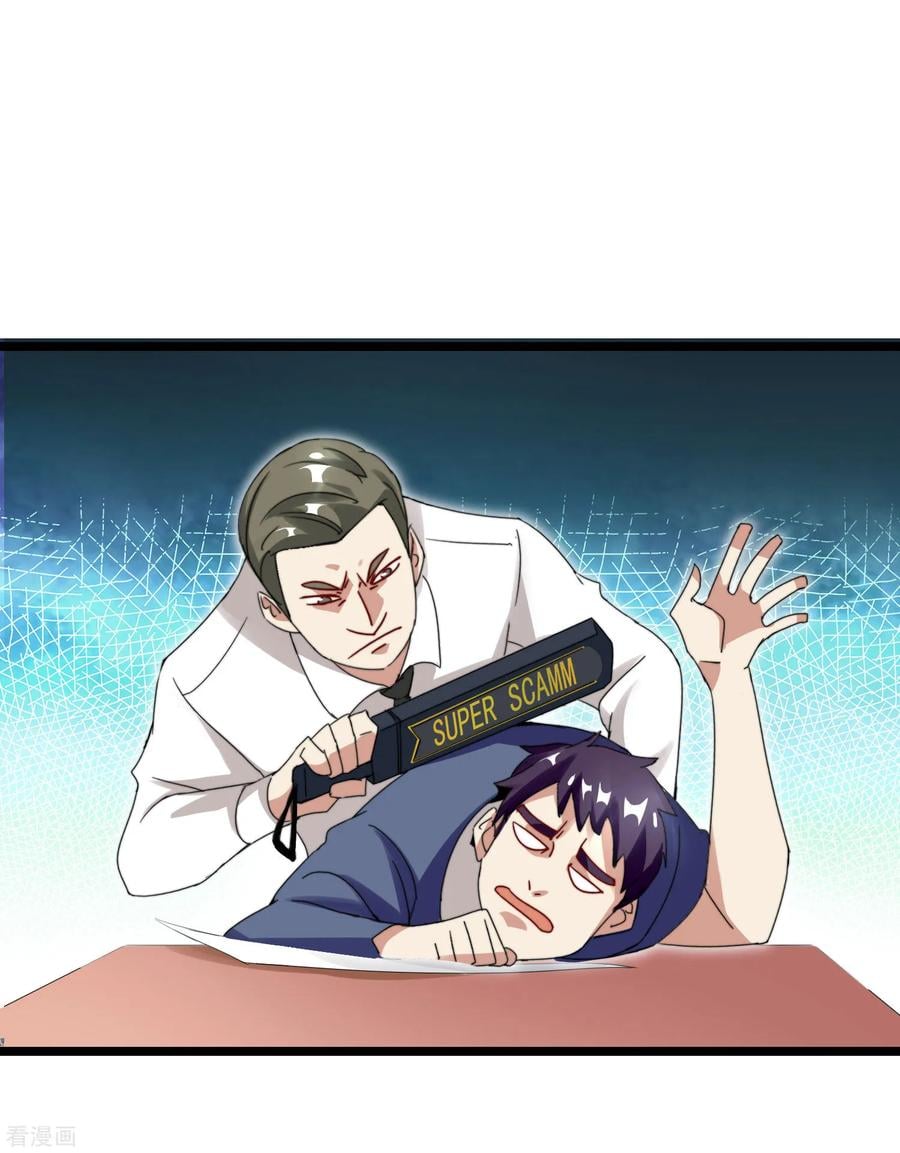 เธญเนเธฒเธ I am The Richest in The World