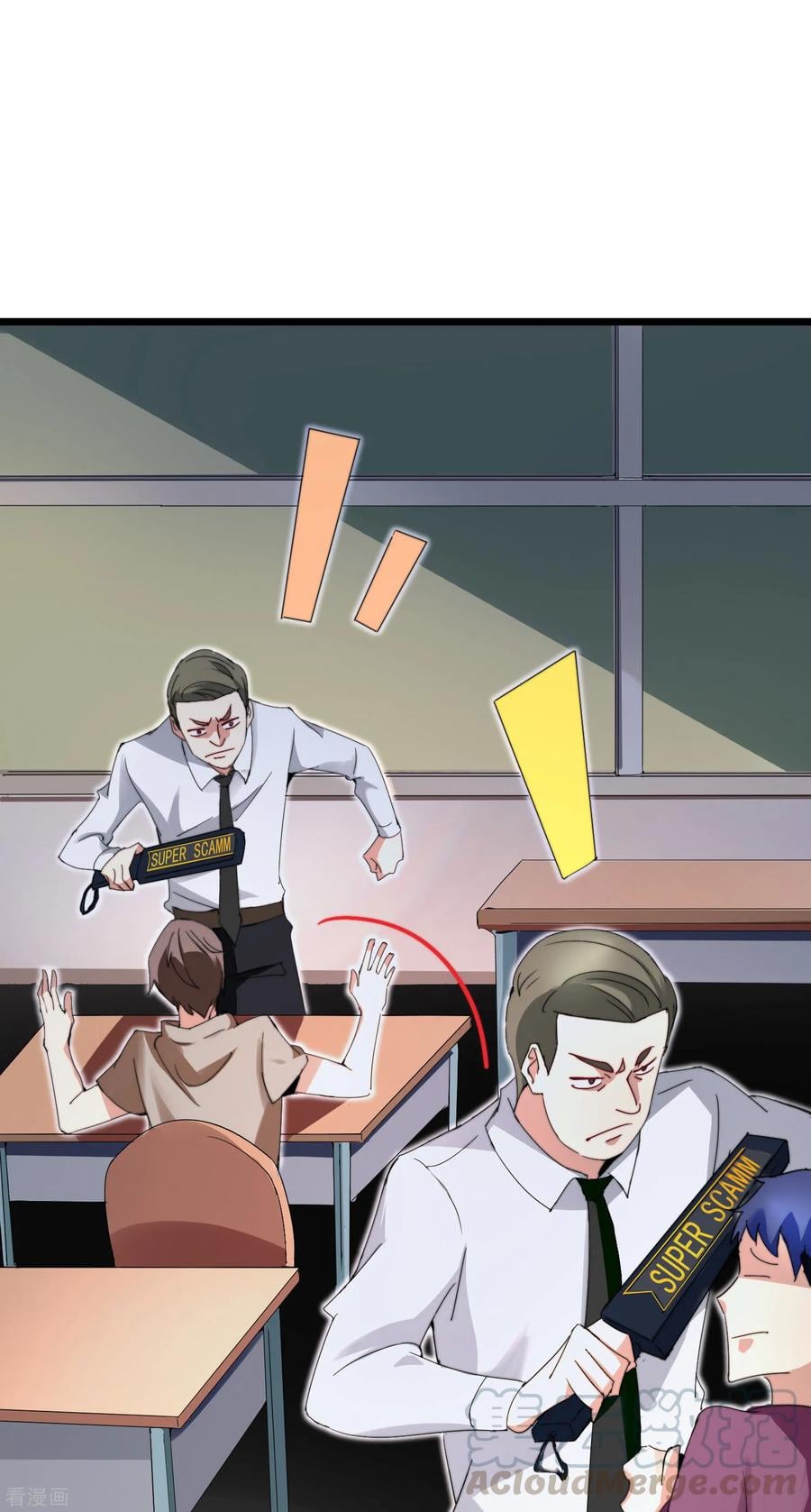 เธญเนเธฒเธ I am The Richest in The World