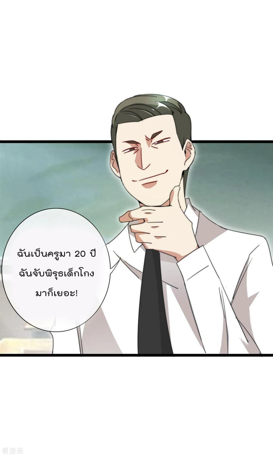 เธญเนเธฒเธ I am The Richest in The World
