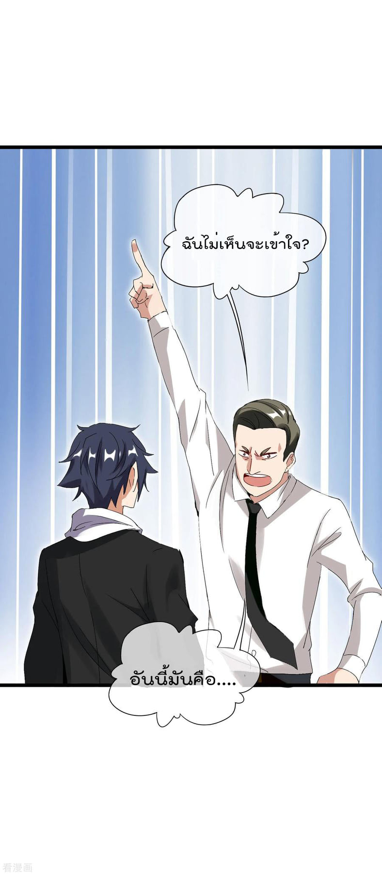 เธญเนเธฒเธ I am The Richest in The World