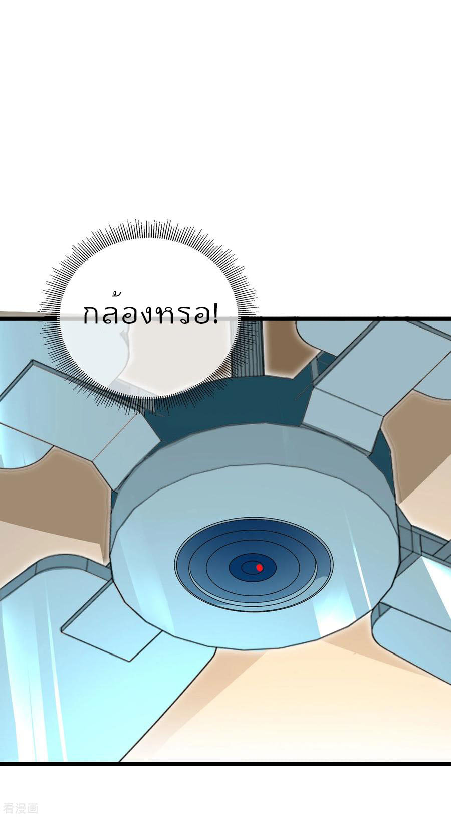 เธญเนเธฒเธ I am The Richest in The World