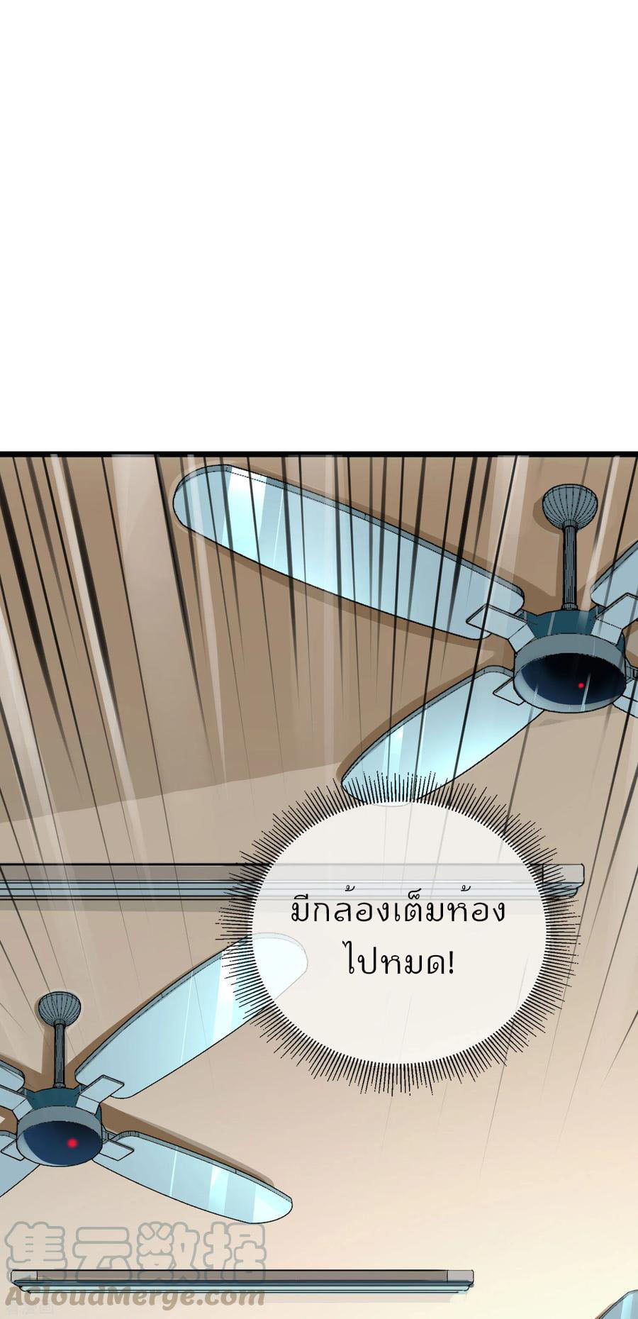 เธญเนเธฒเธ I am The Richest in The World